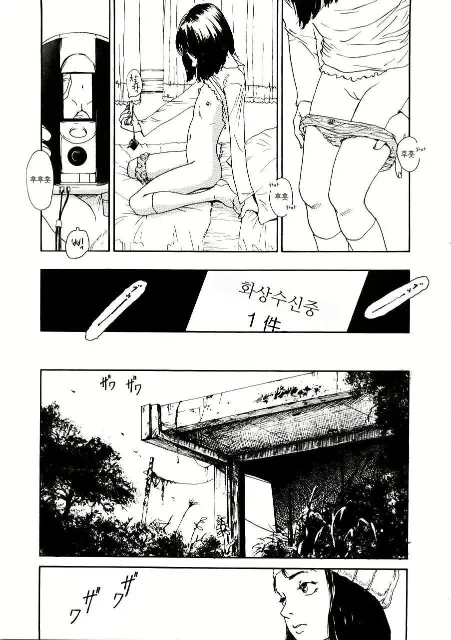 웹툰 이미지 99
