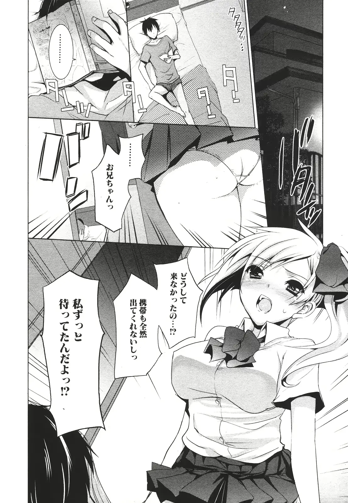 웹툰 이미지 155