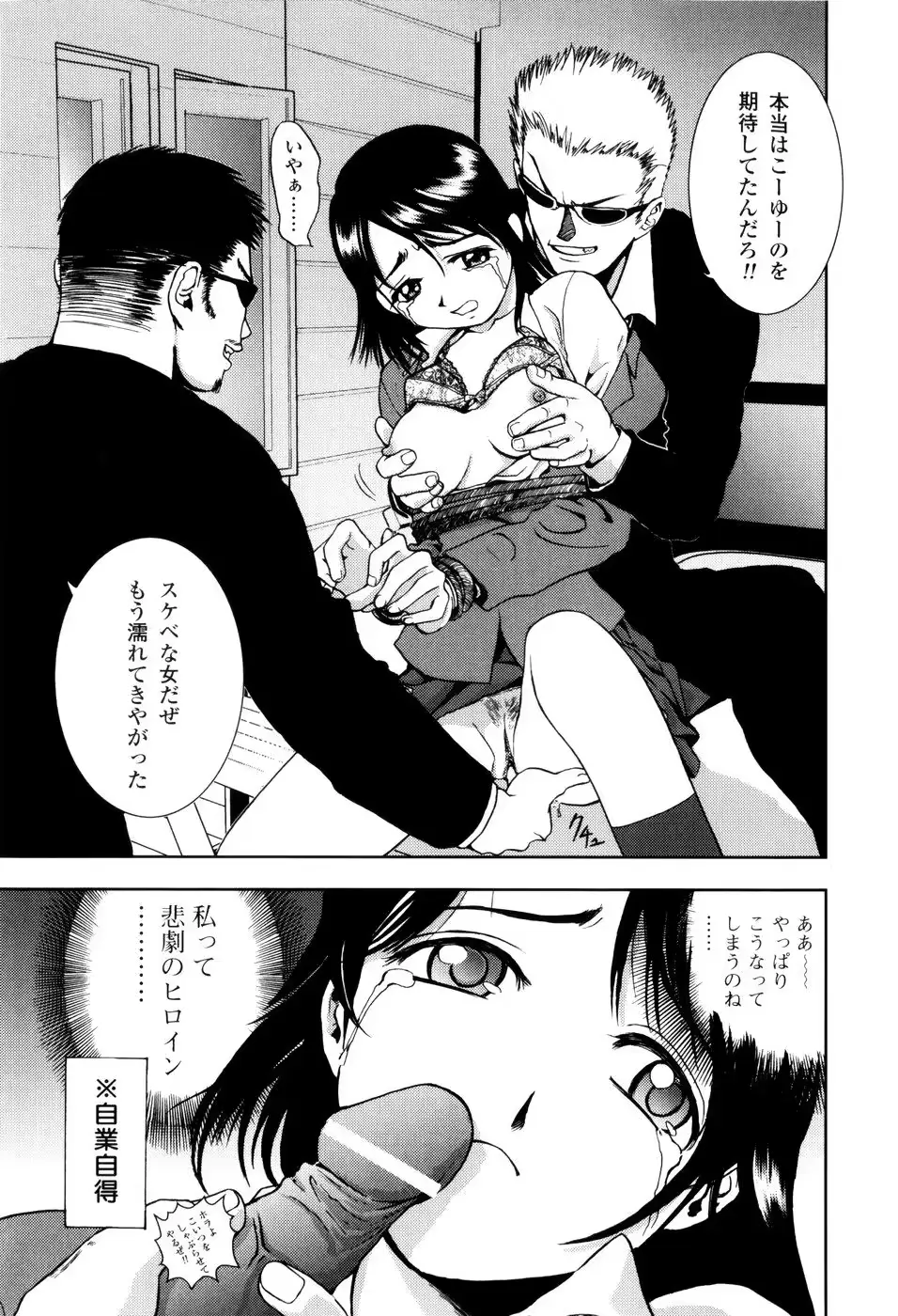 웹툰 이미지 154
