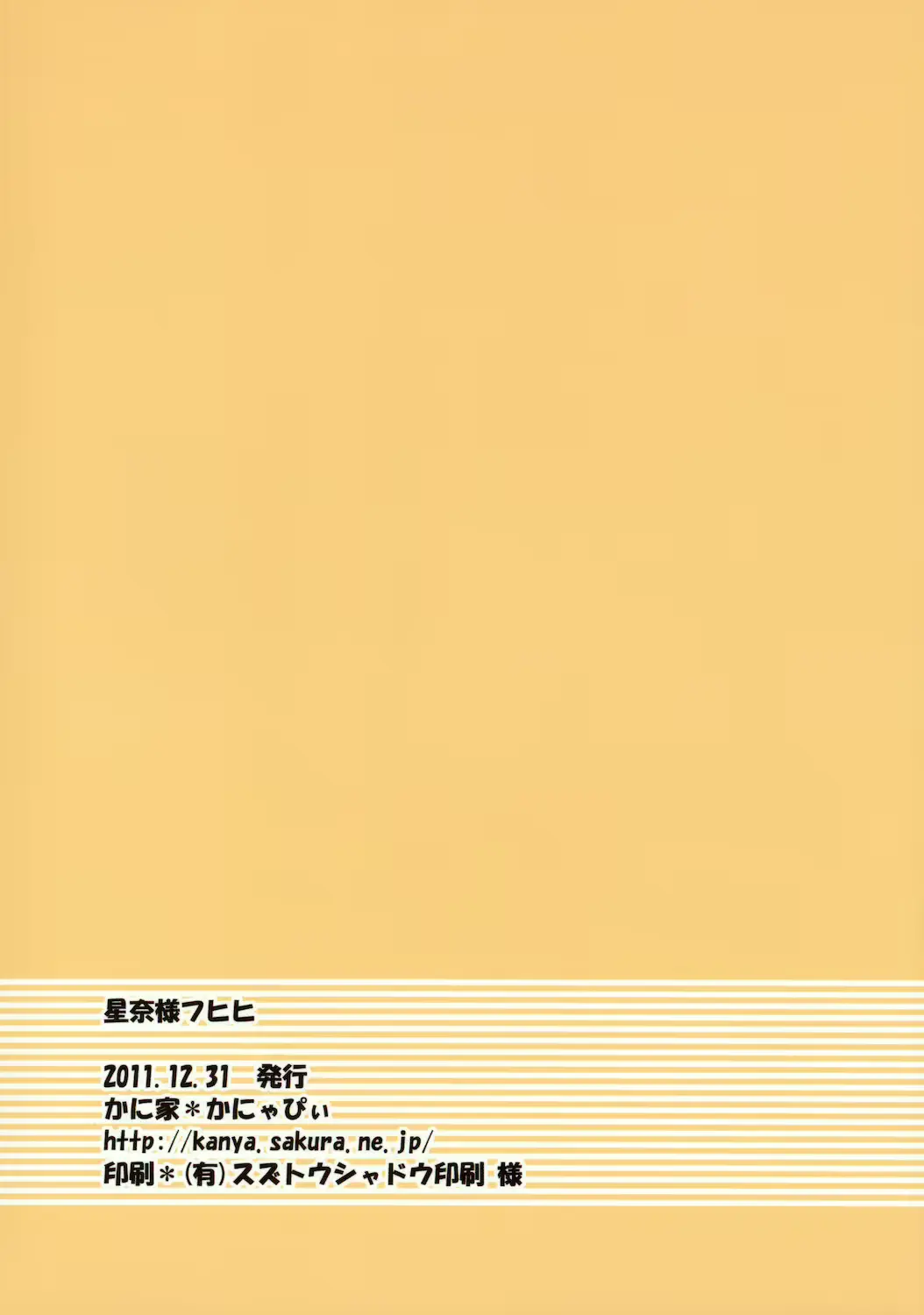 웹툰 이미지 21