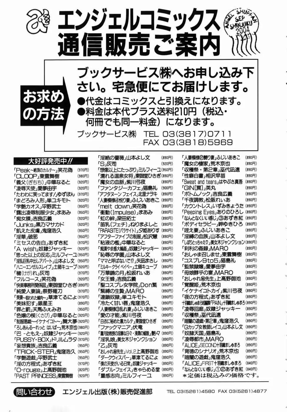 웹툰 이미지 198