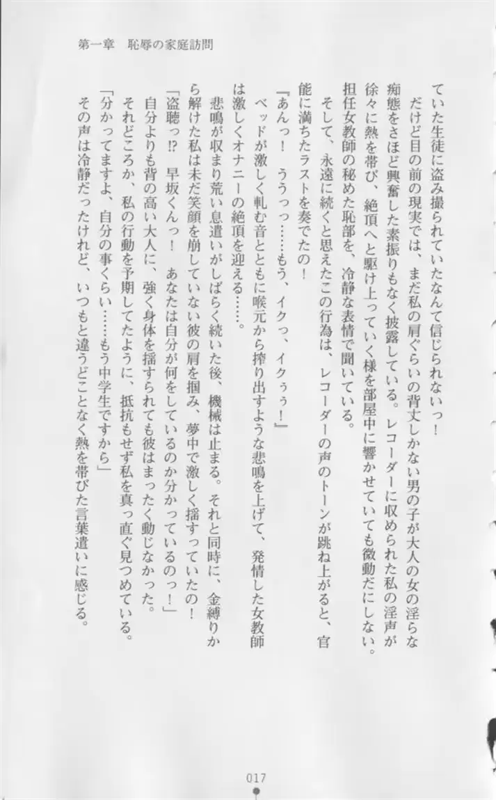 웹툰 이미지 17