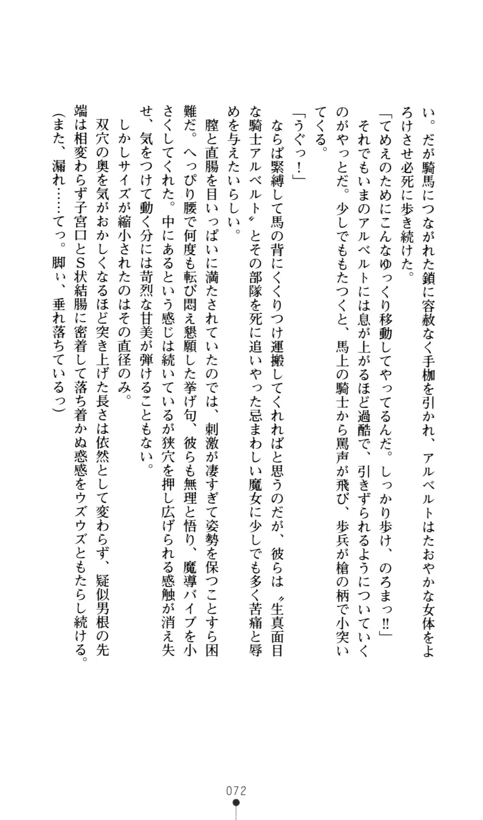 웹툰 이미지 84