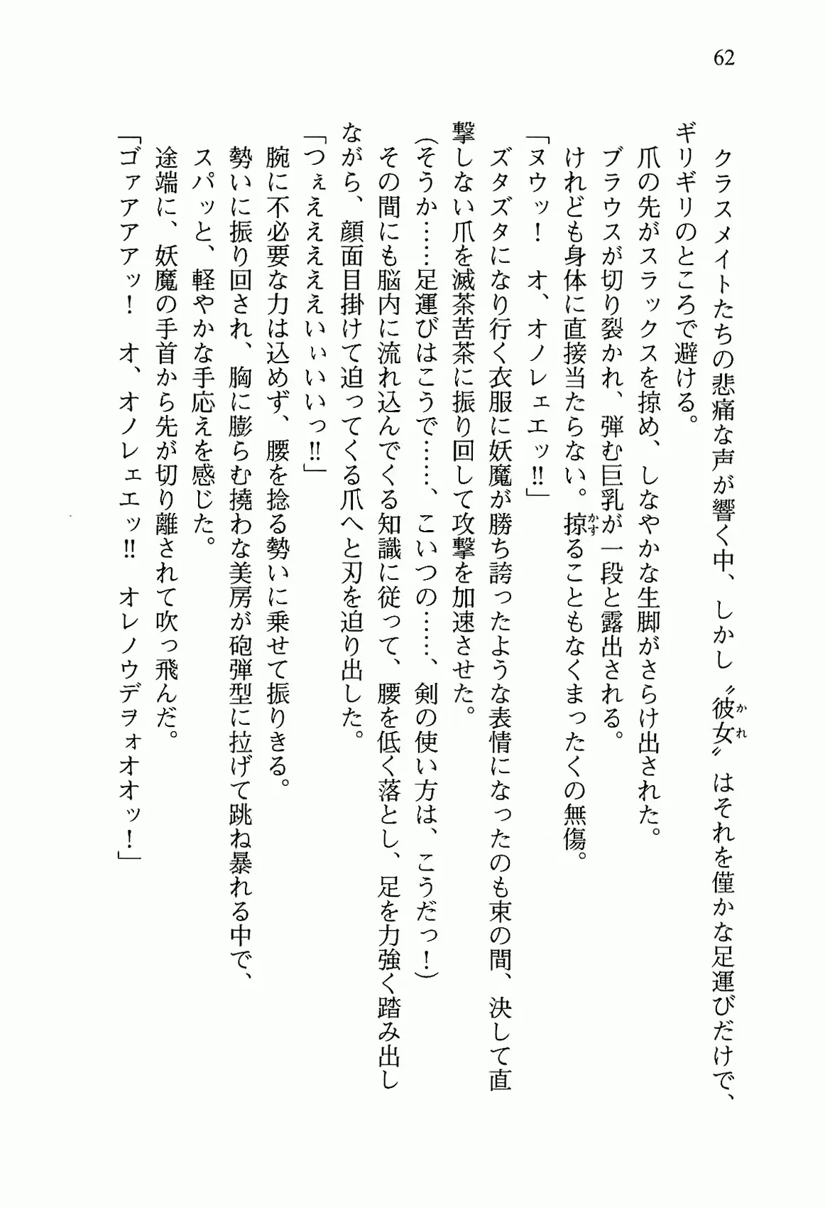 웹툰 이미지 74
