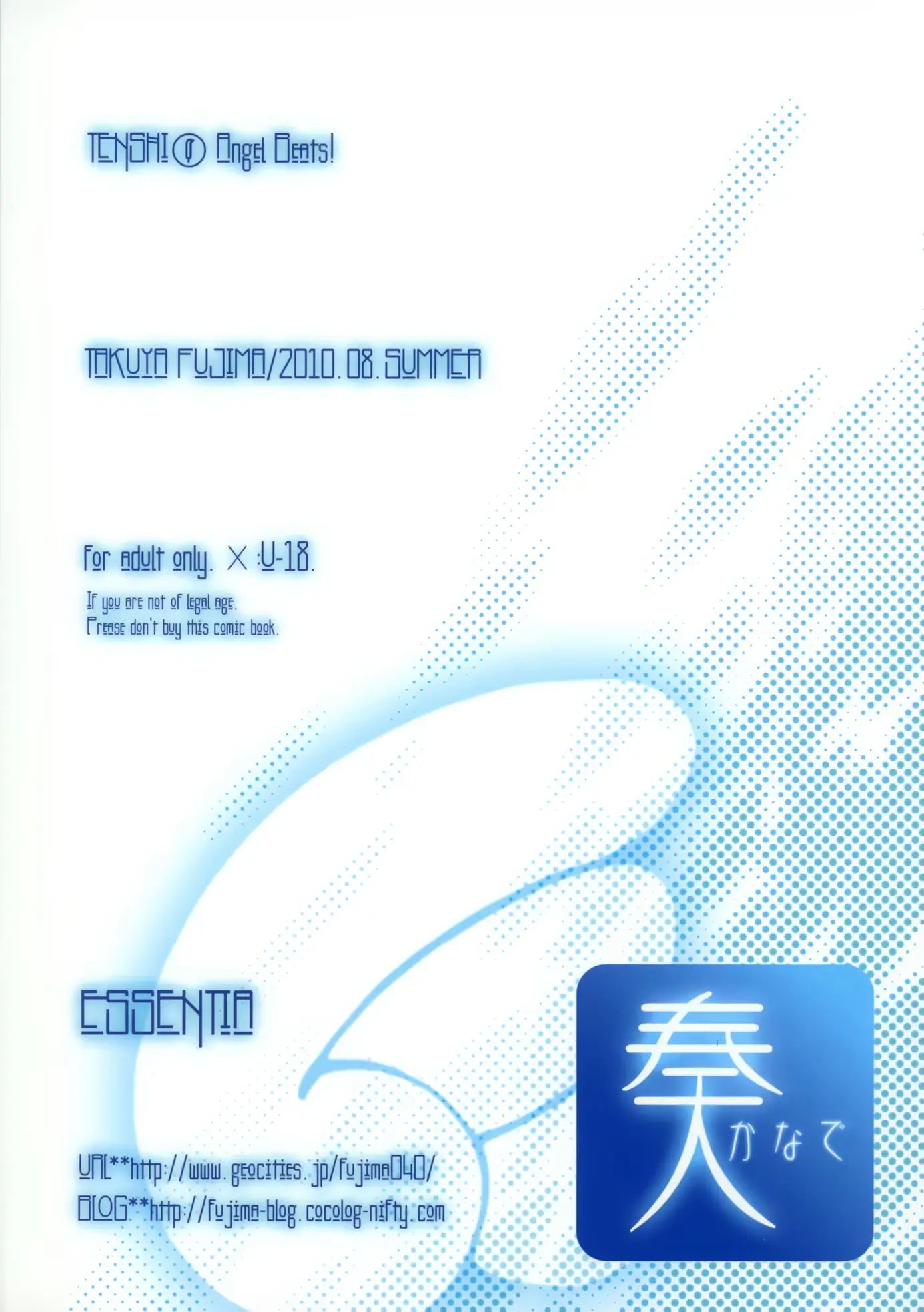 웹툰 이미지 17