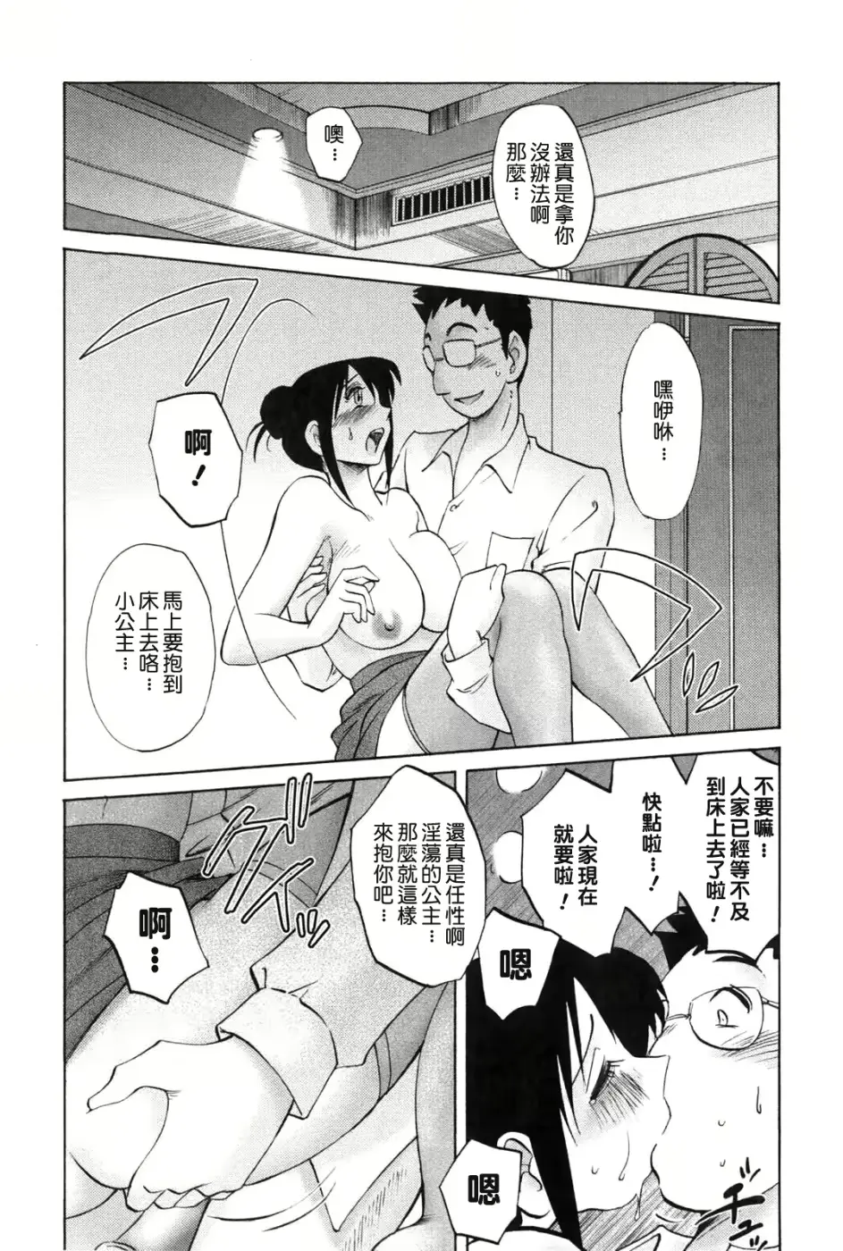 웹툰 이미지 113