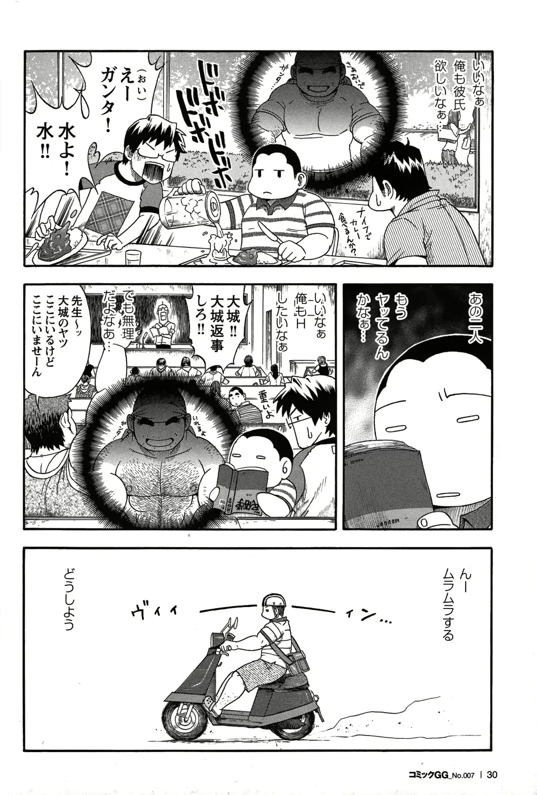 웹툰 이미지 29
