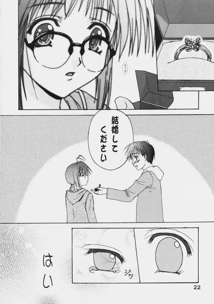 웹툰 이미지 20