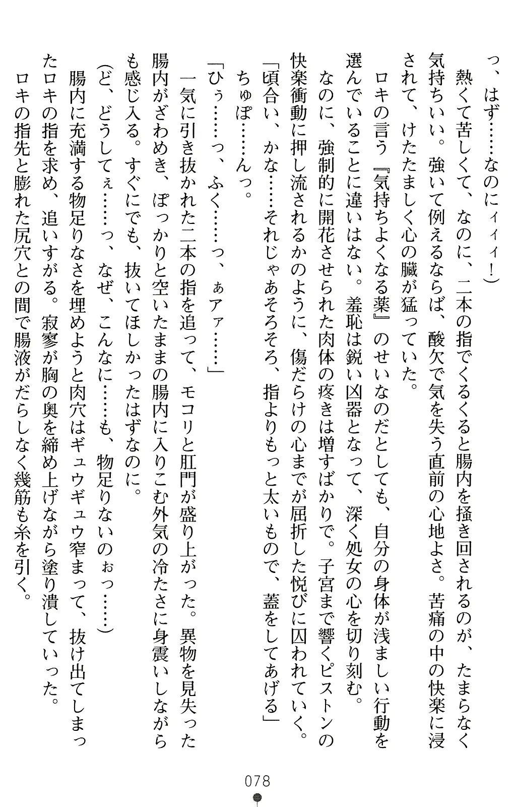 웹툰 이미지 91