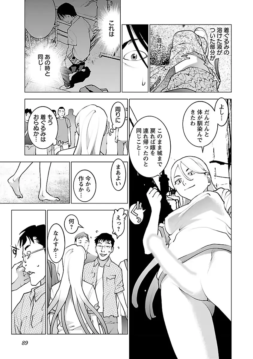 웹툰 이미지 89