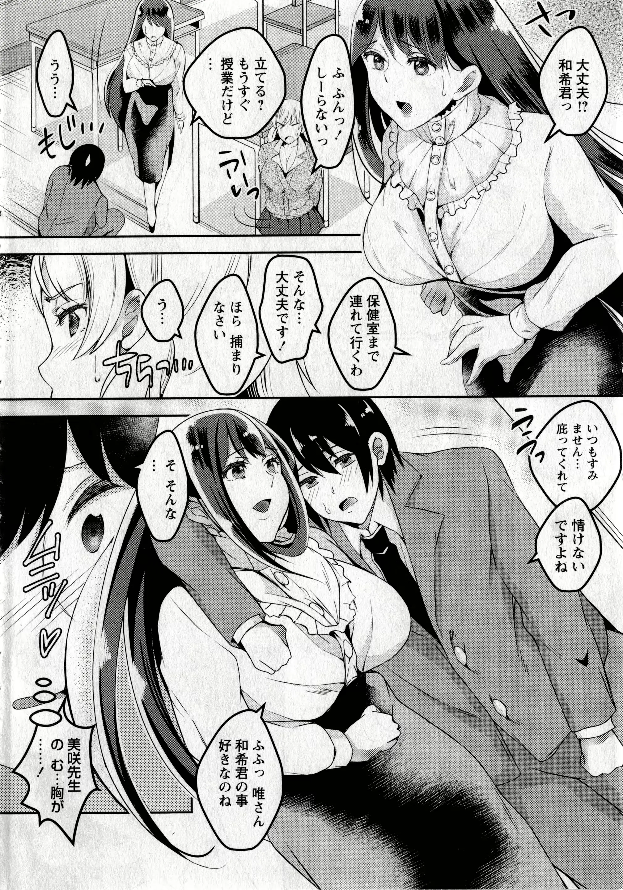 웹툰 이미지 8