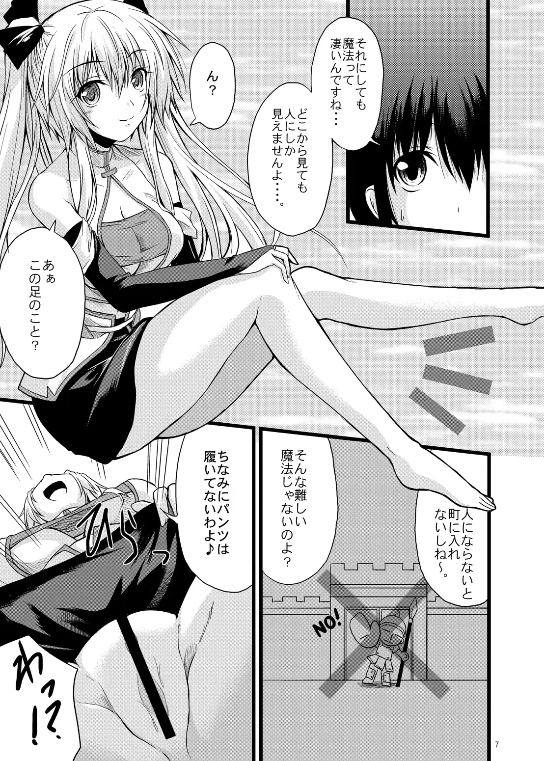 웹툰 이미지 5