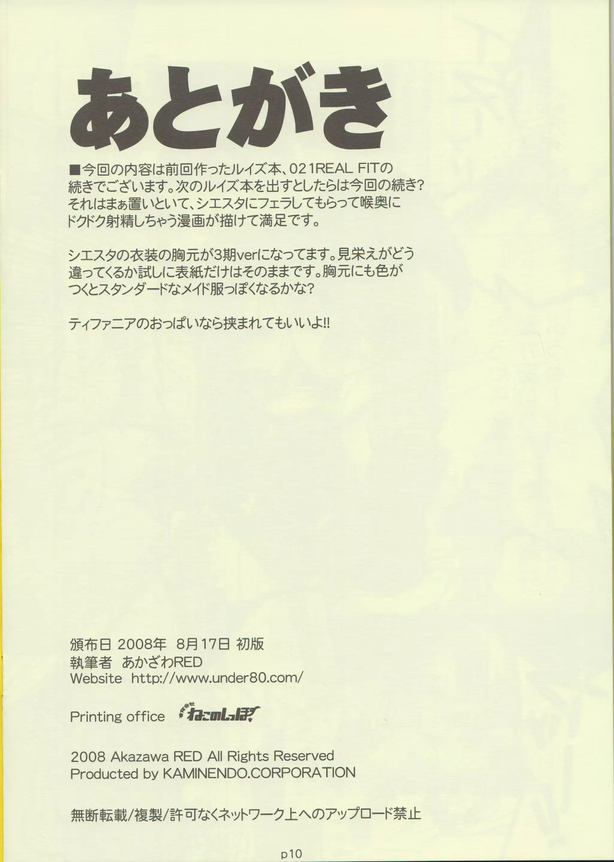 웹툰 이미지 9