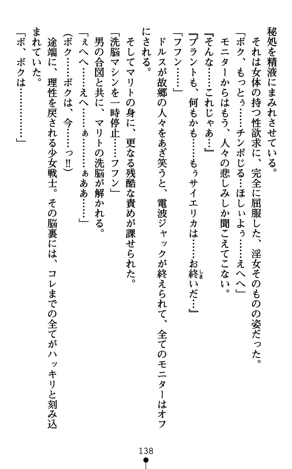 웹툰 이미지 152