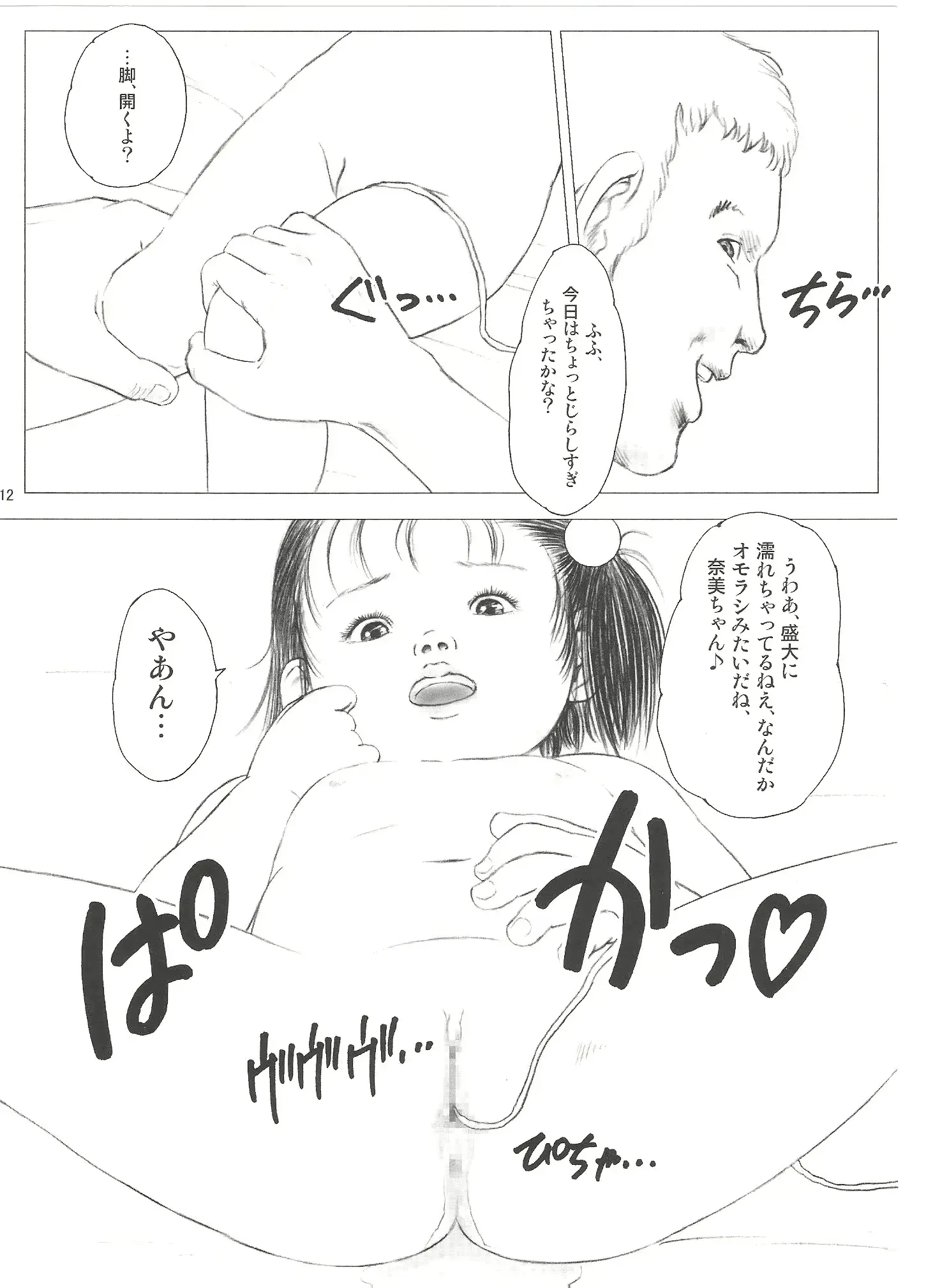 웹툰 이미지 10