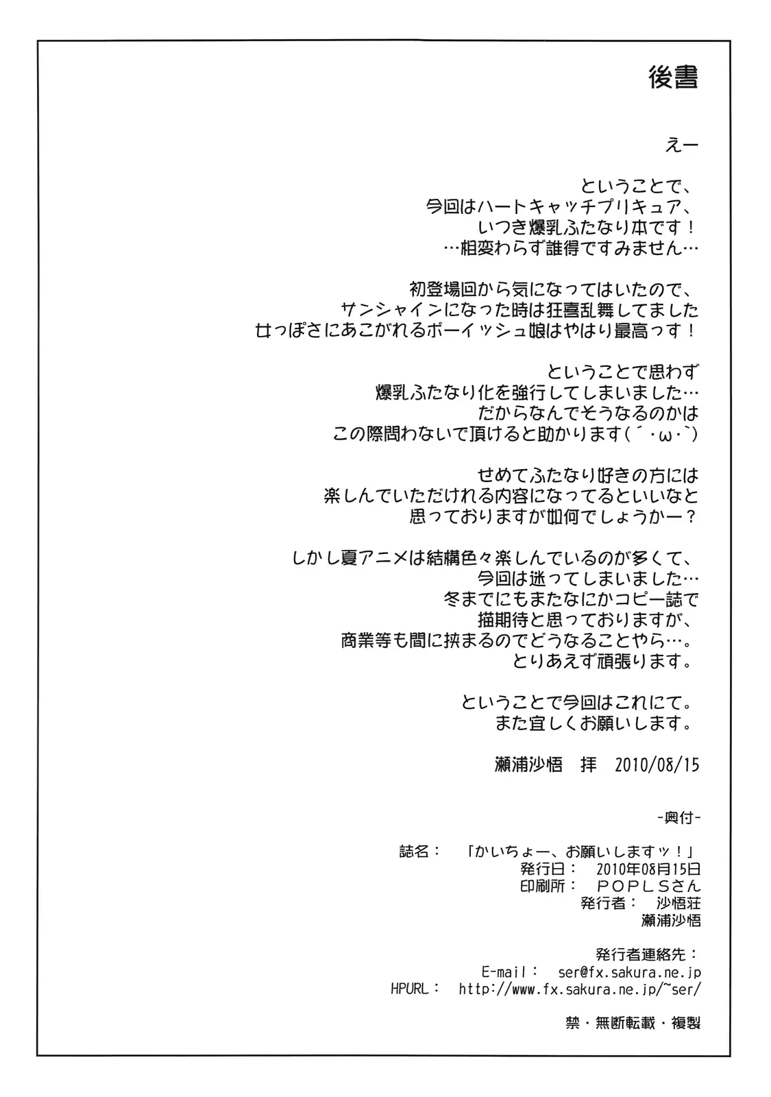 웹툰 이미지 12