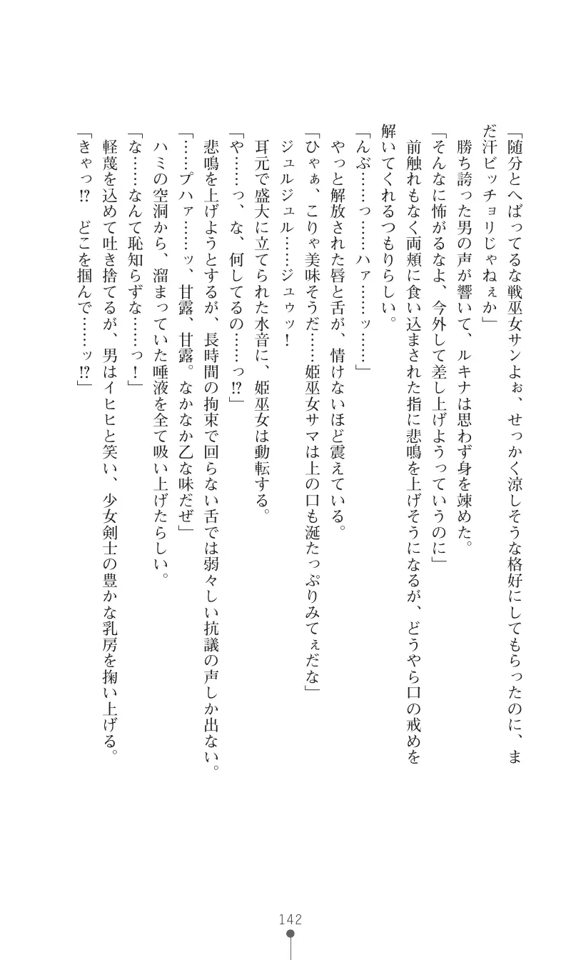 웹툰 이미지 155