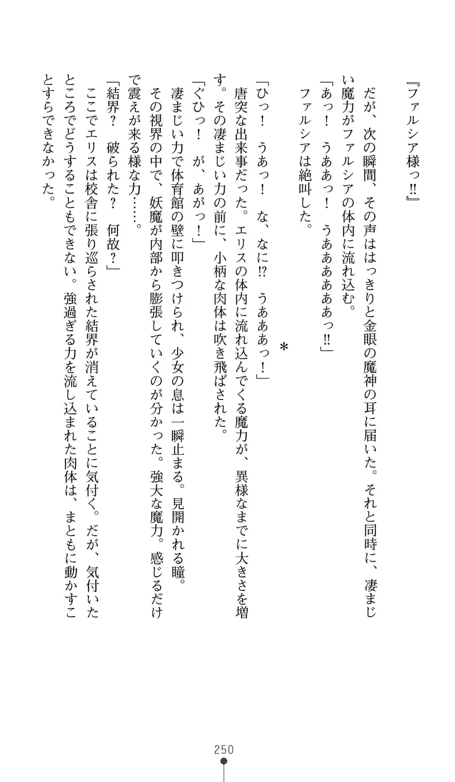 웹툰 이미지 270