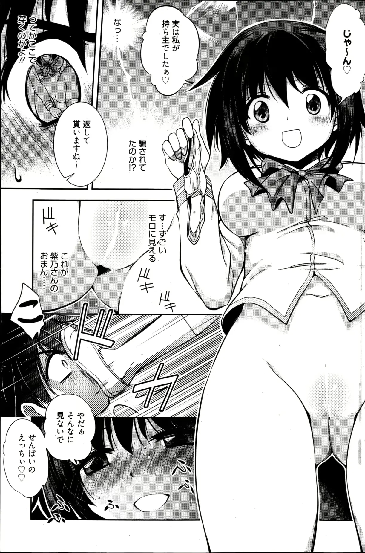 웹툰 이미지 163