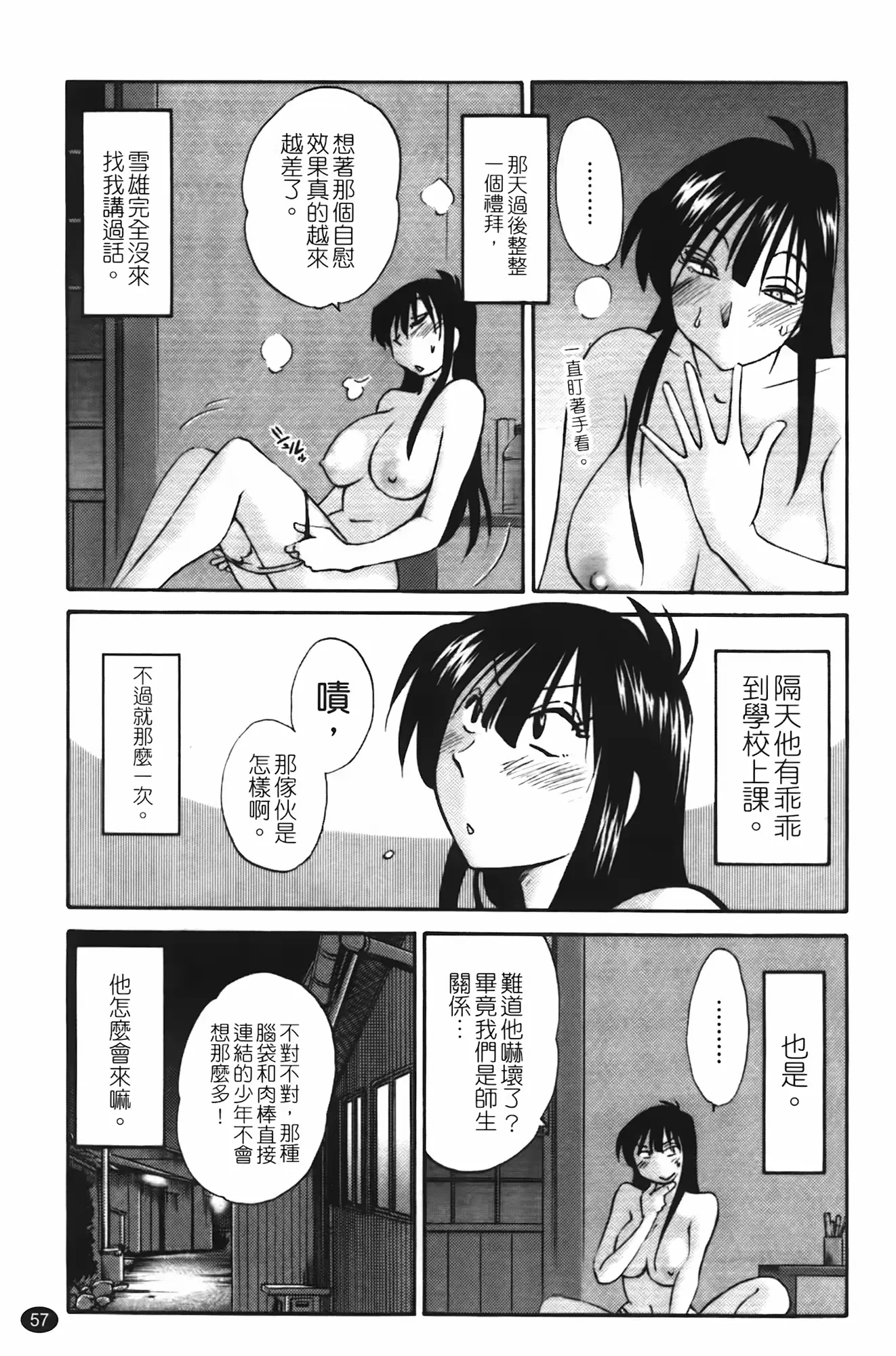 웹툰 이미지 57