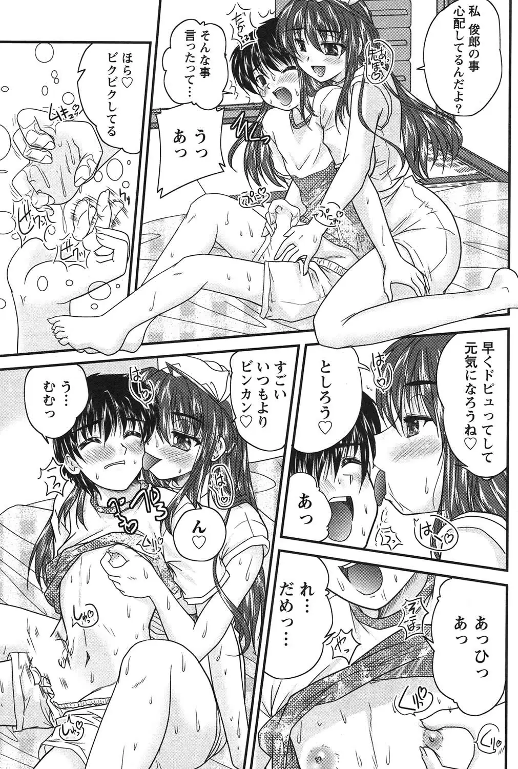 웹툰 이미지 185