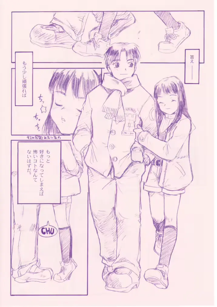웹툰 이미지 34
