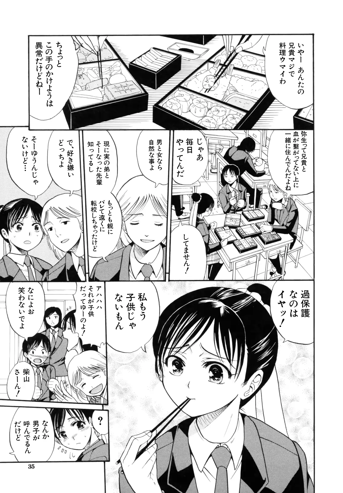 웹툰 이미지 36