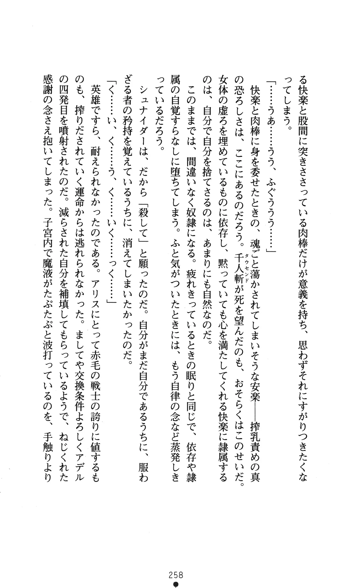 웹툰 이미지 261