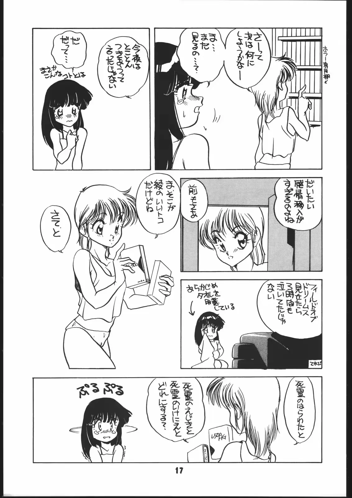 웹툰 이미지 15