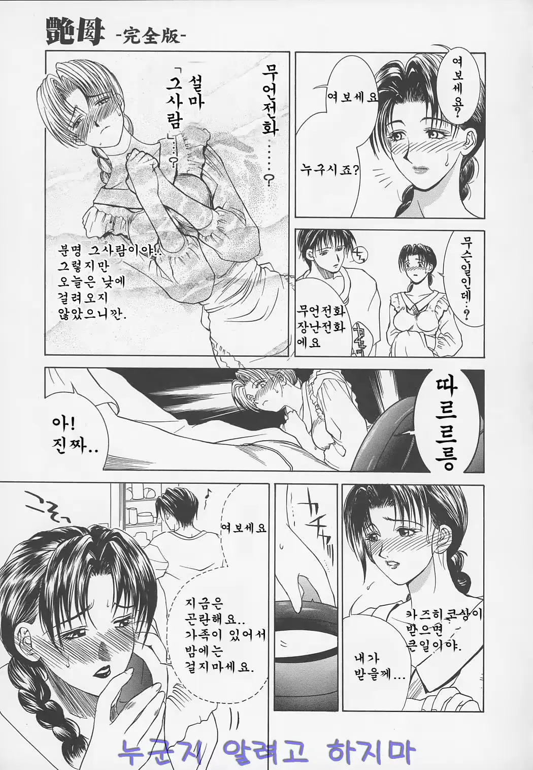 웹툰 이미지 56