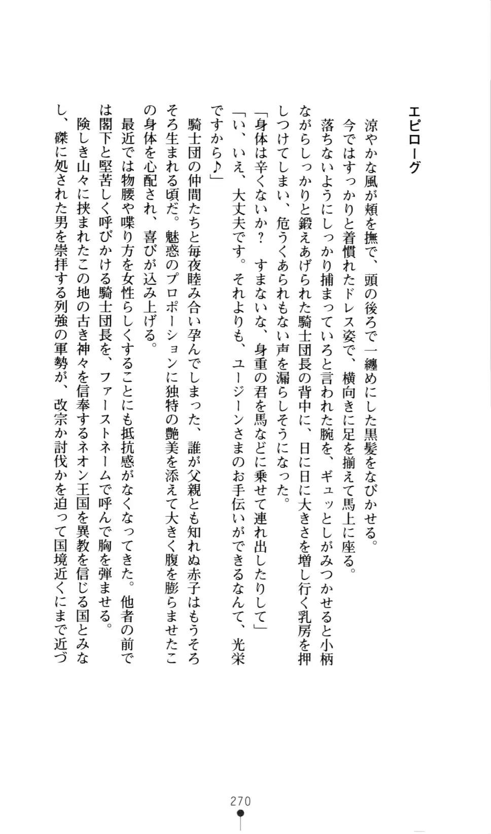 웹툰 이미지 272