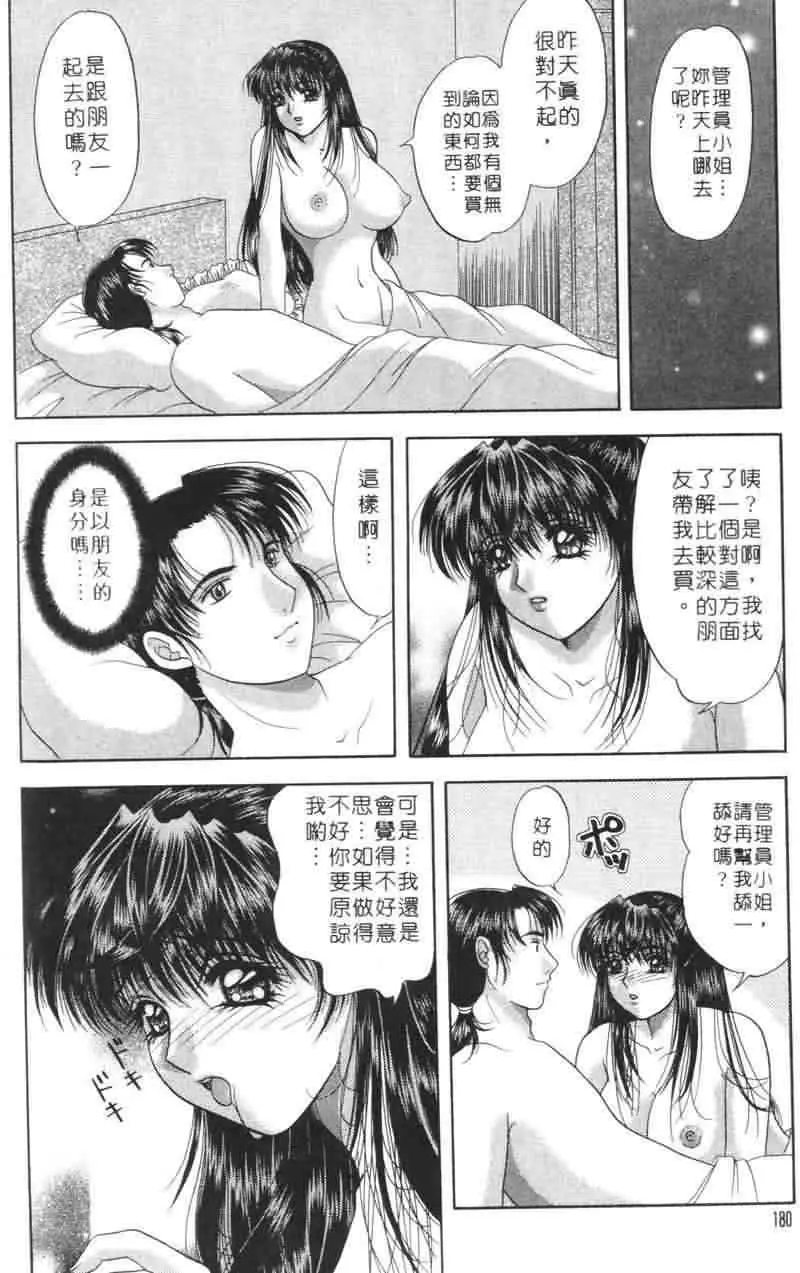 웹툰 이미지 178
