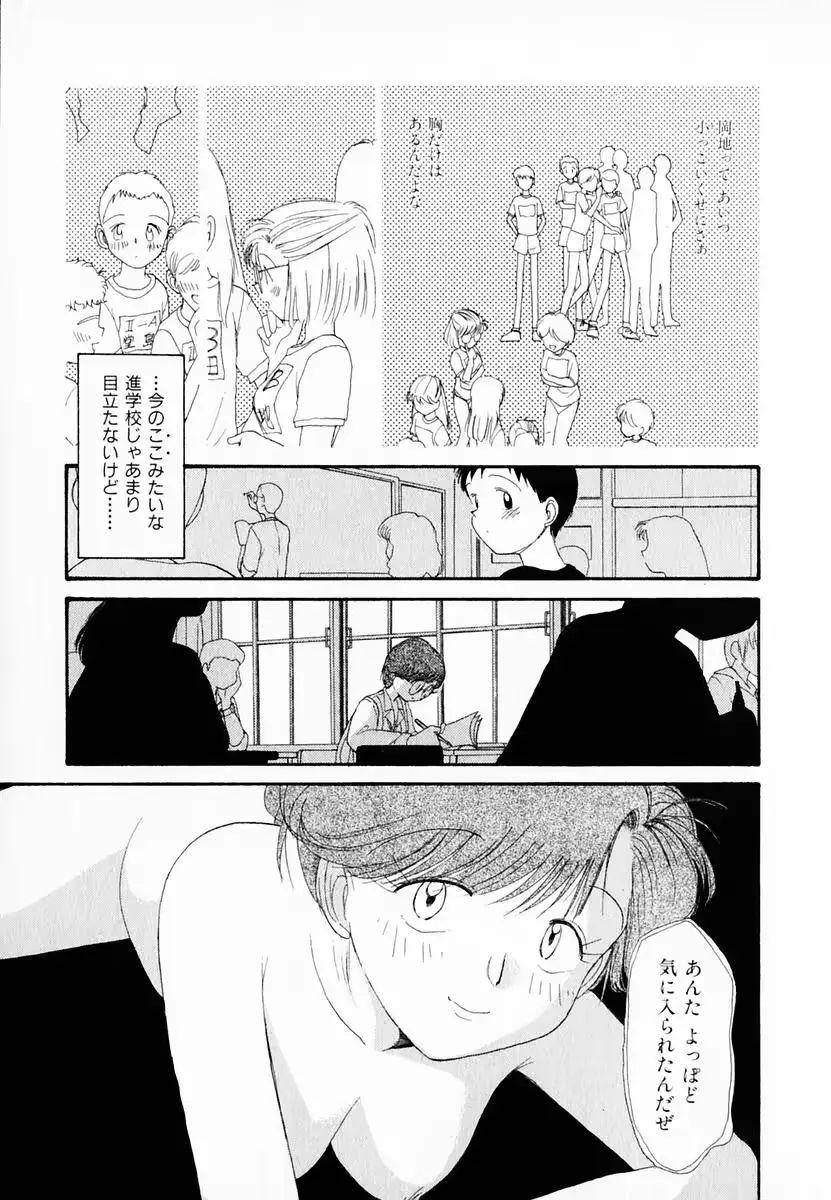 웹툰 이미지 28