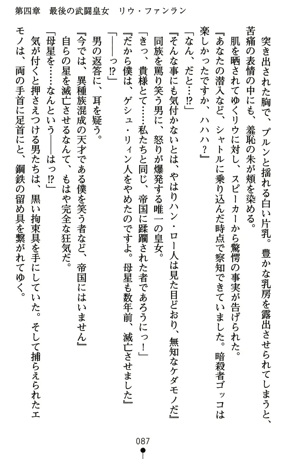 웹툰 이미지 101