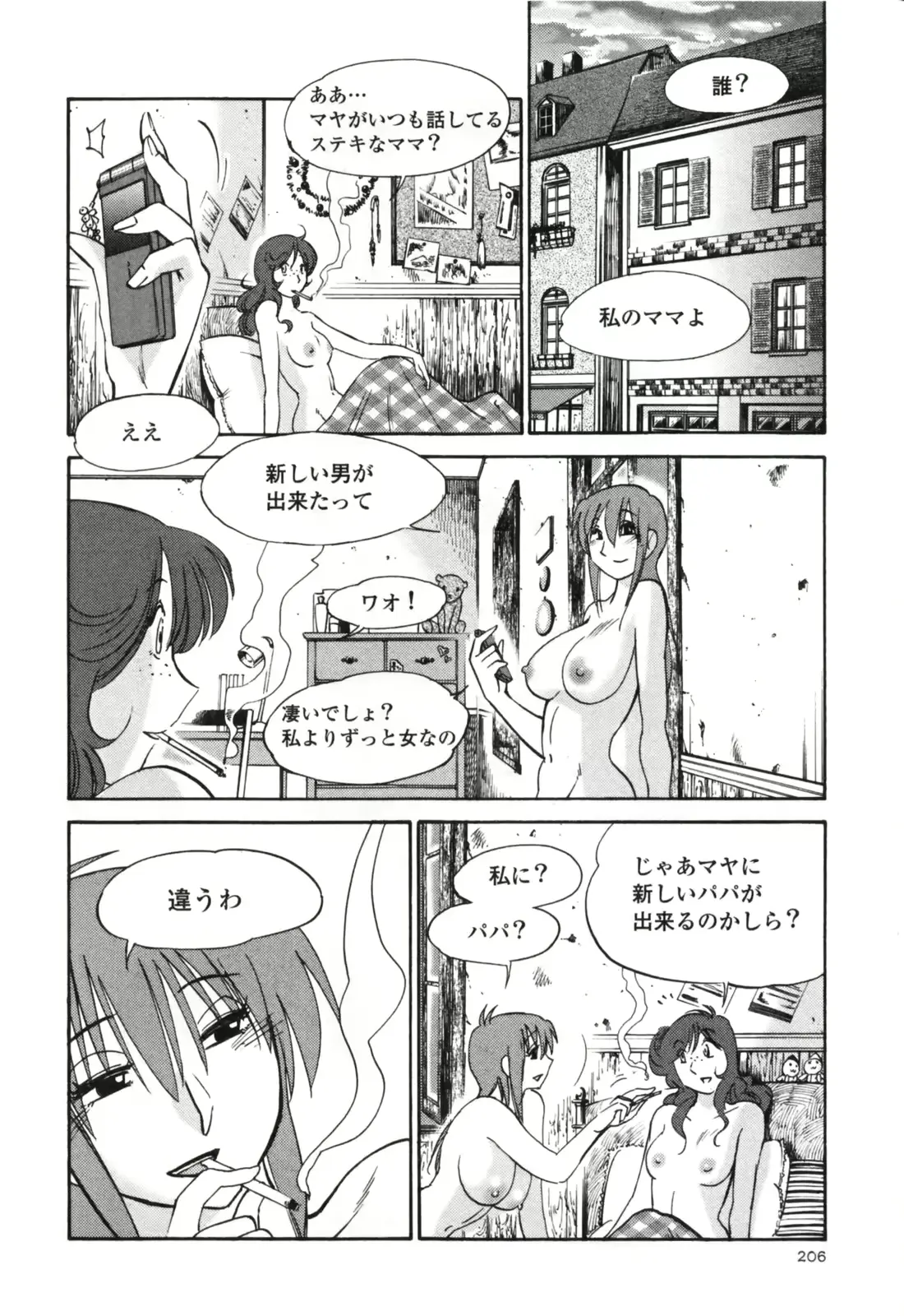 웹툰 이미지 211