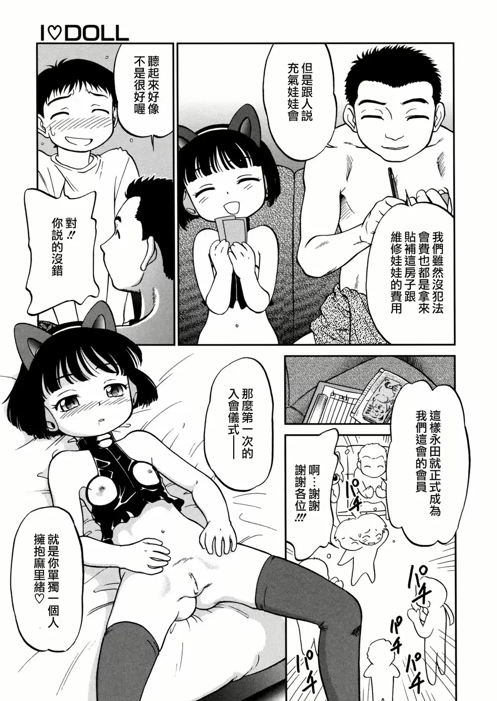 웹툰 이미지 62