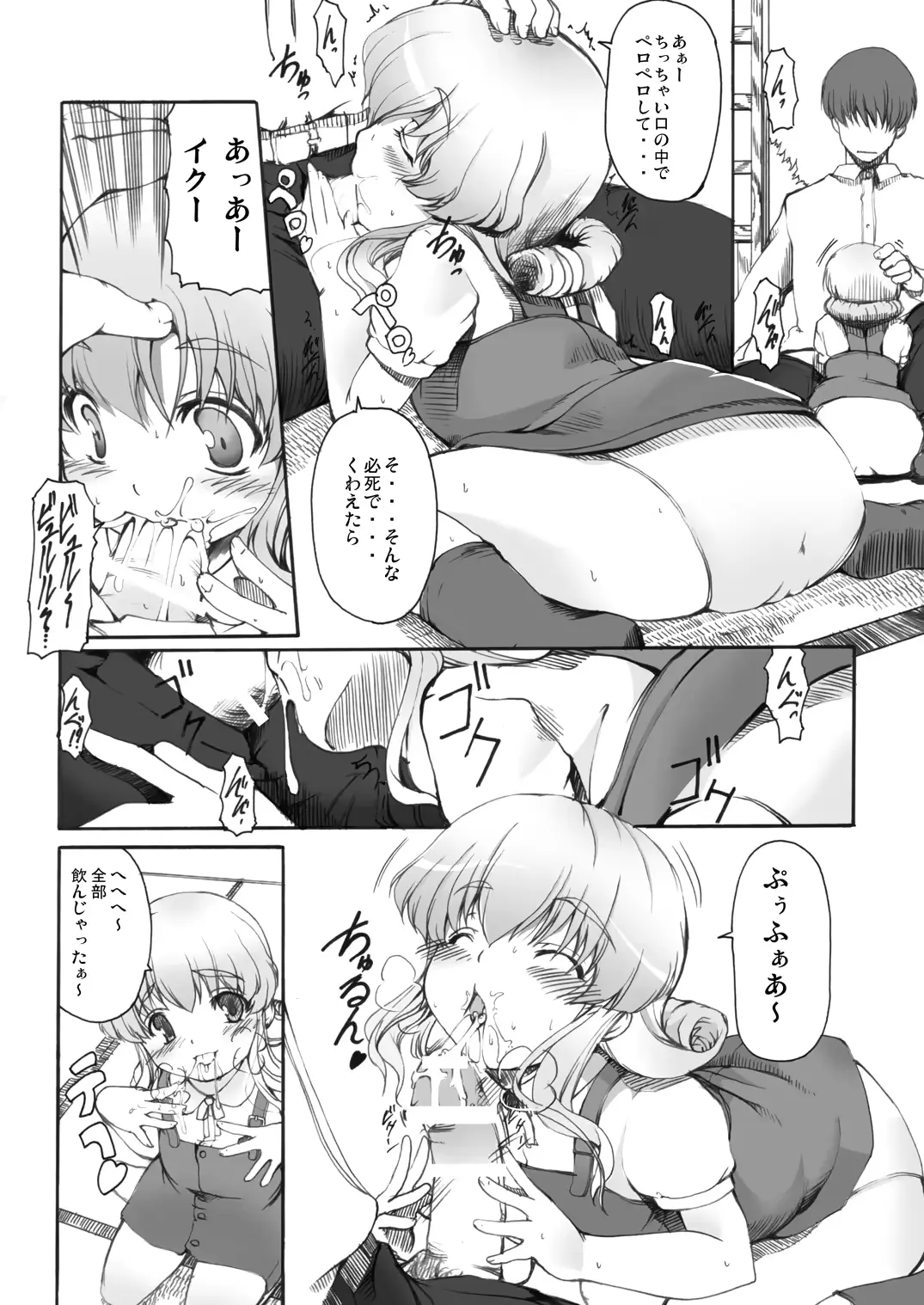 웹툰 이미지 60