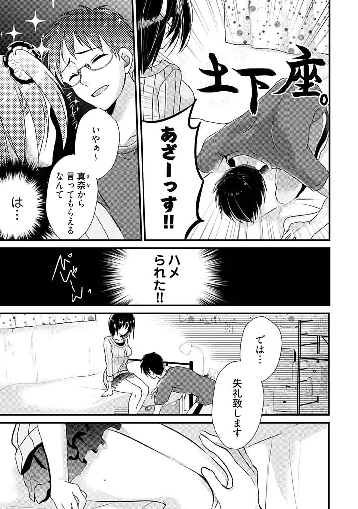 웹툰 이미지 9