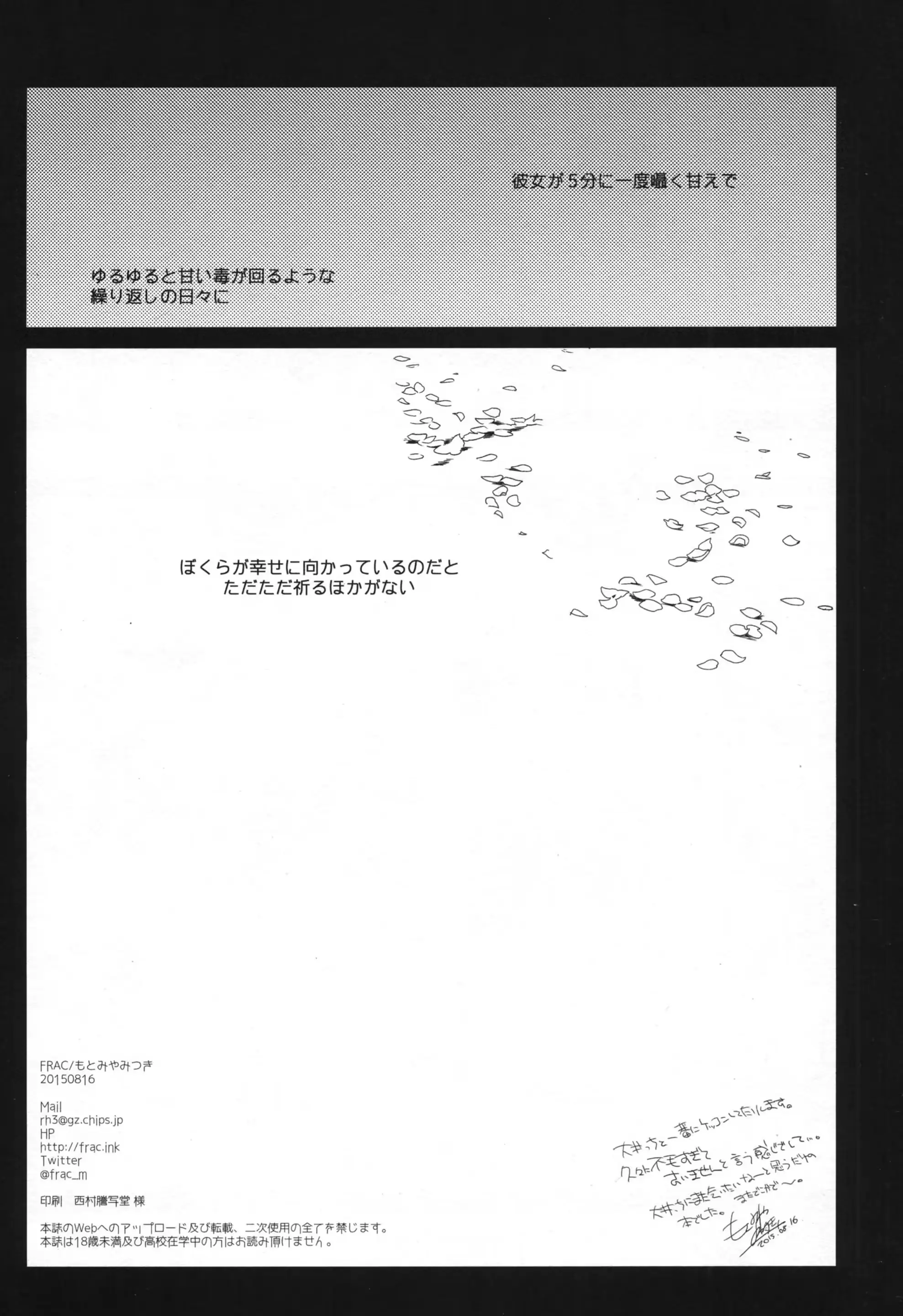 웹툰 이미지 60