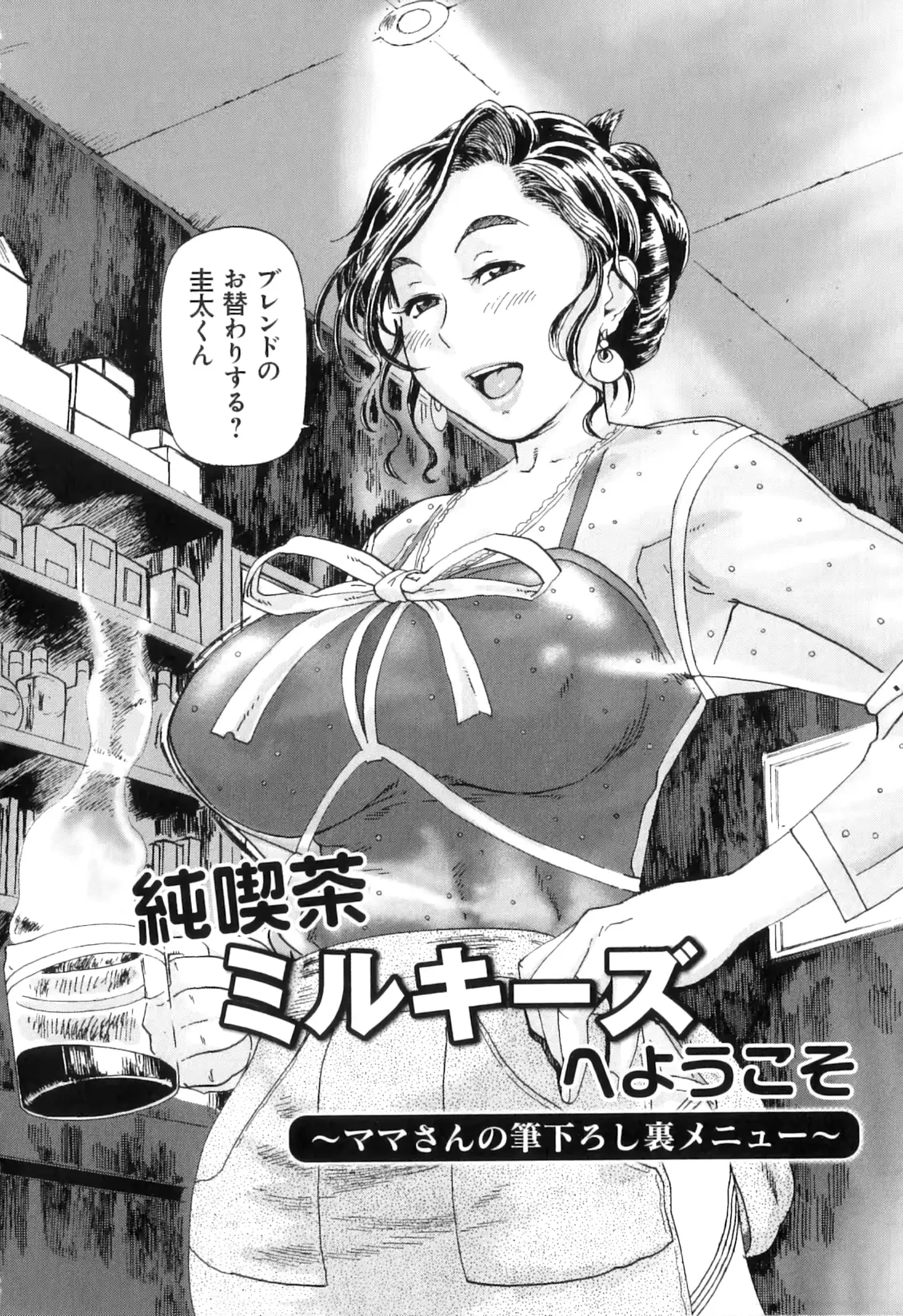 웹툰 이미지 87