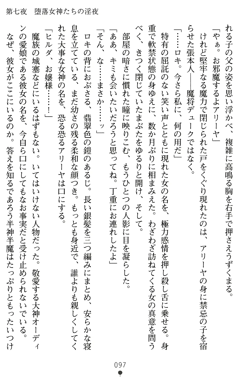 웹툰 이미지 110