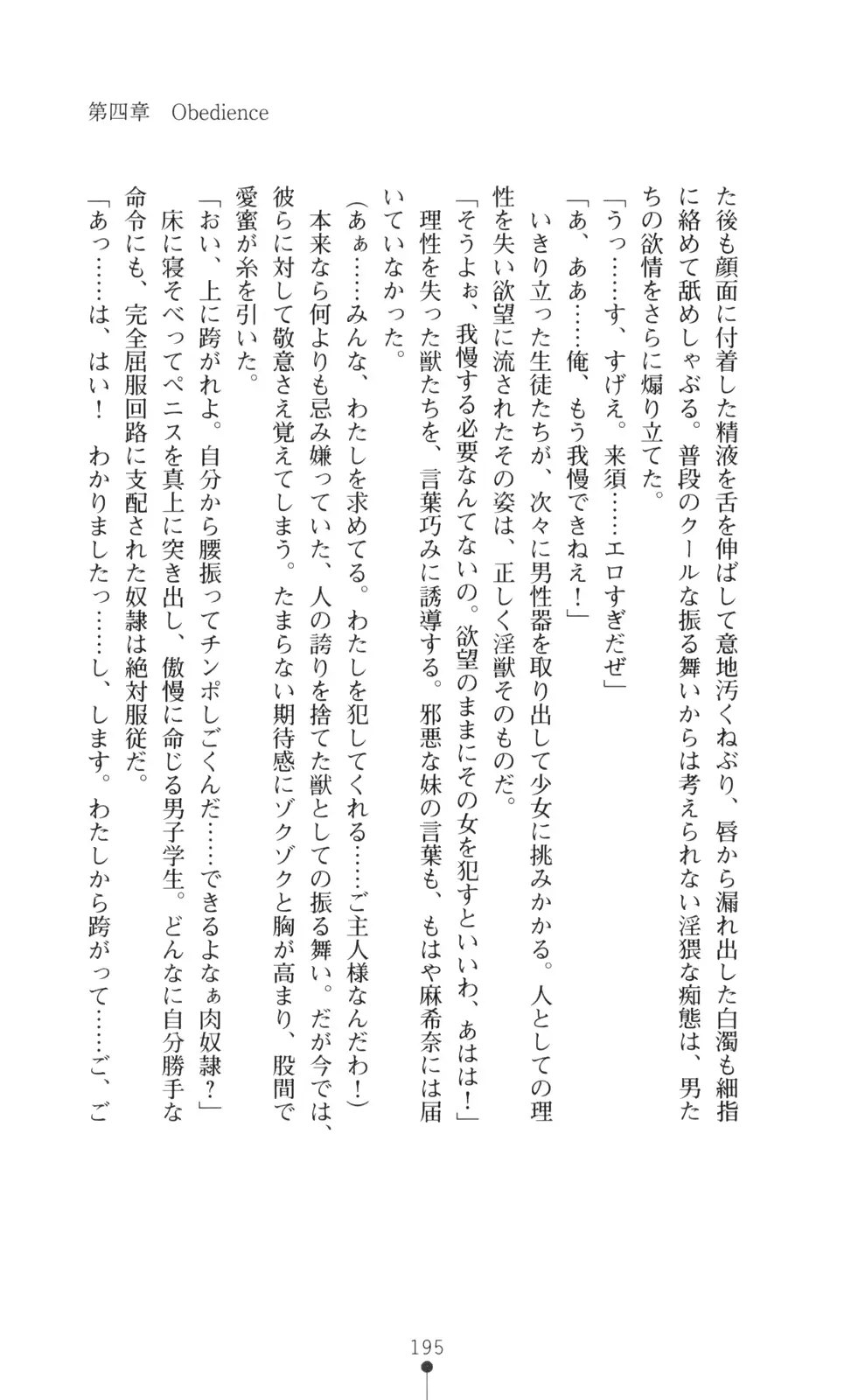 웹툰 이미지 196