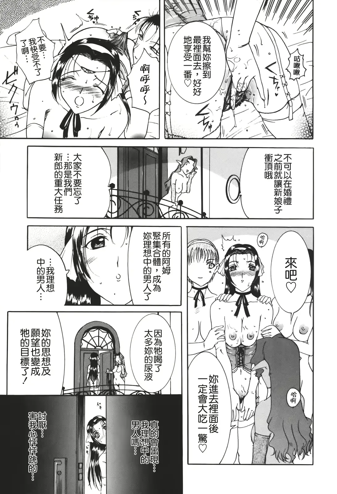 웹툰 이미지 192