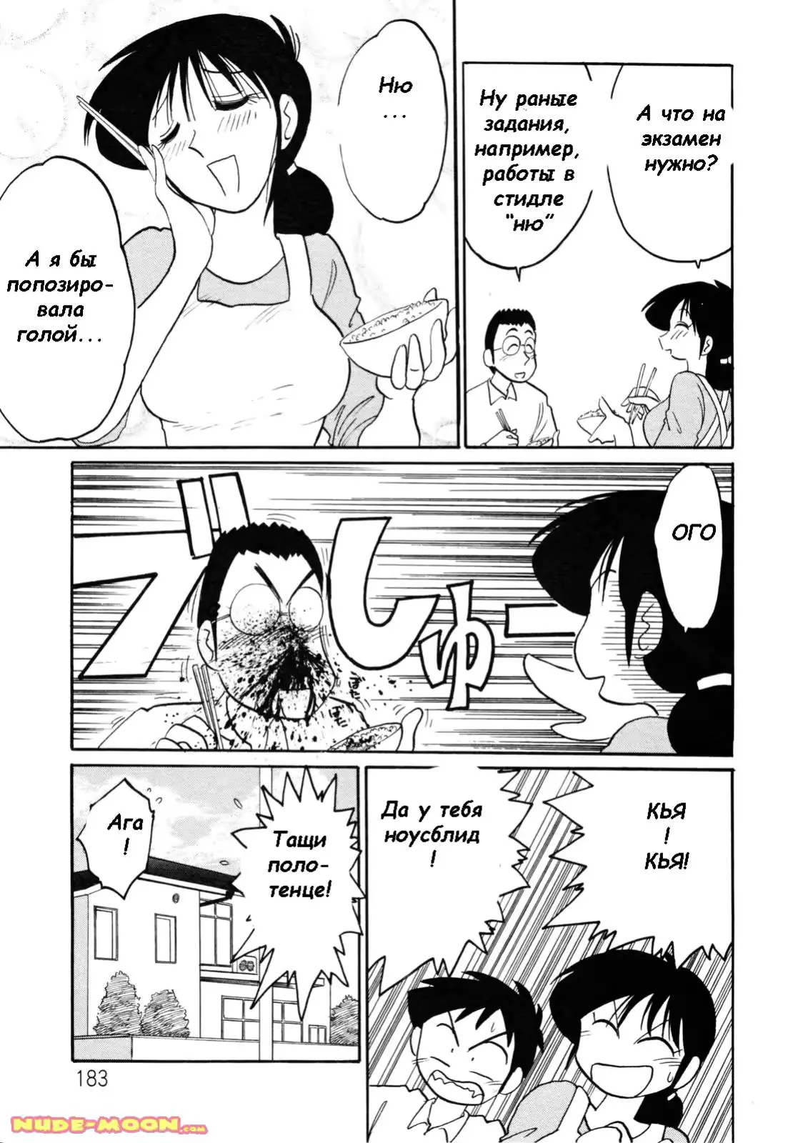 웹툰 이미지 176