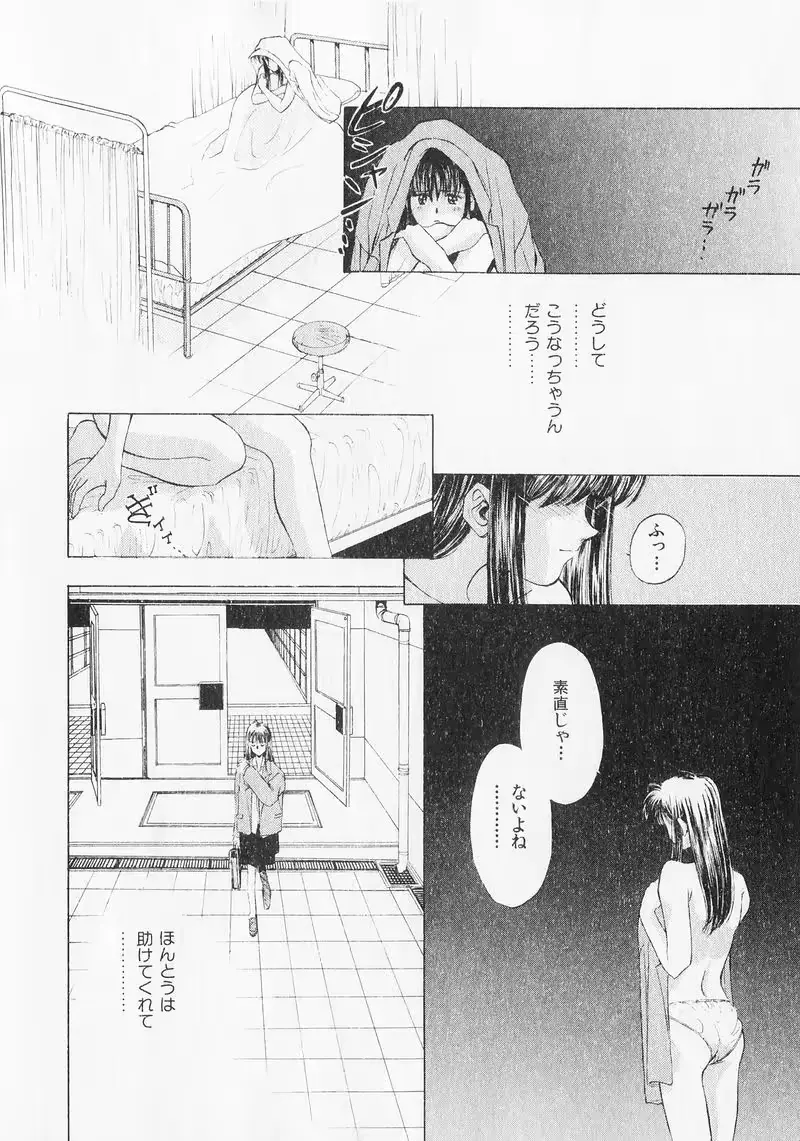 웹툰 이미지 130