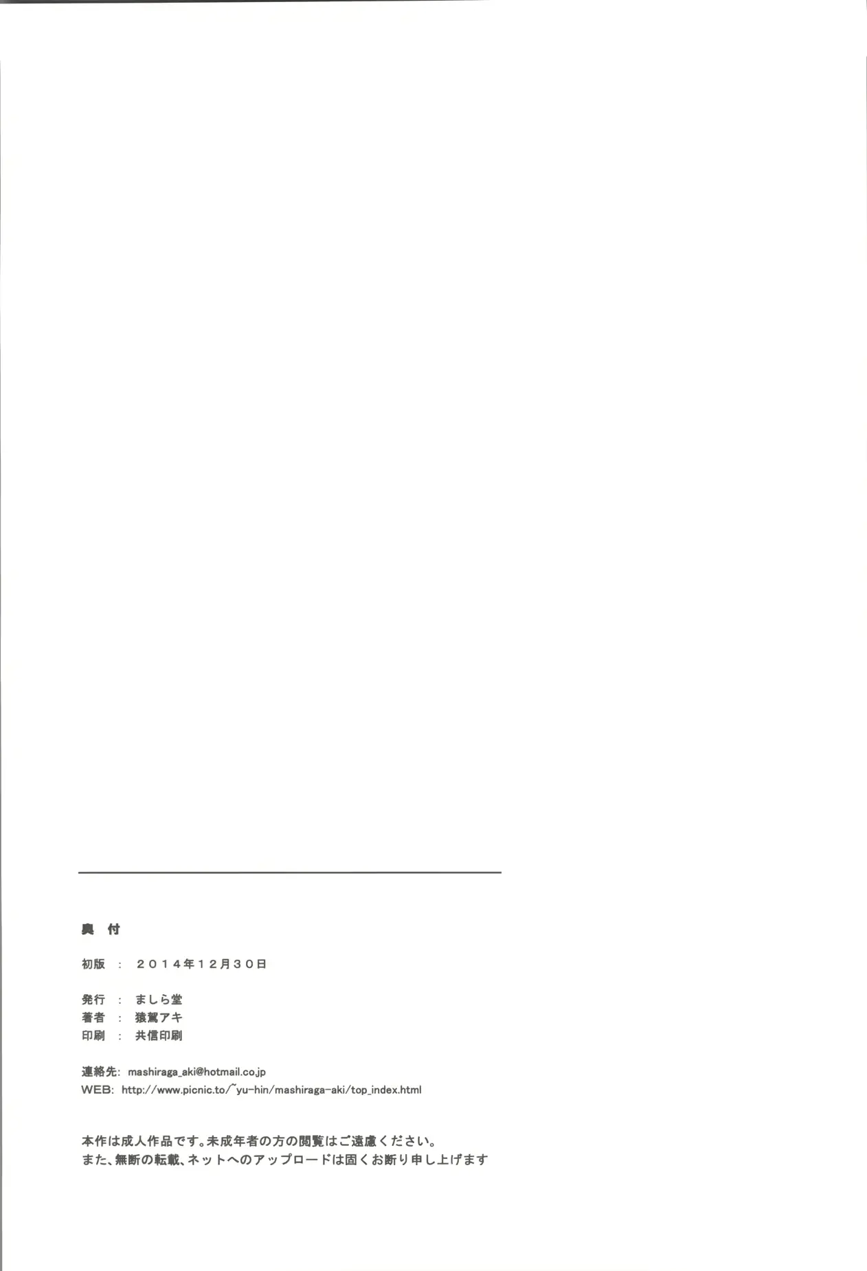 웹툰 이미지 39