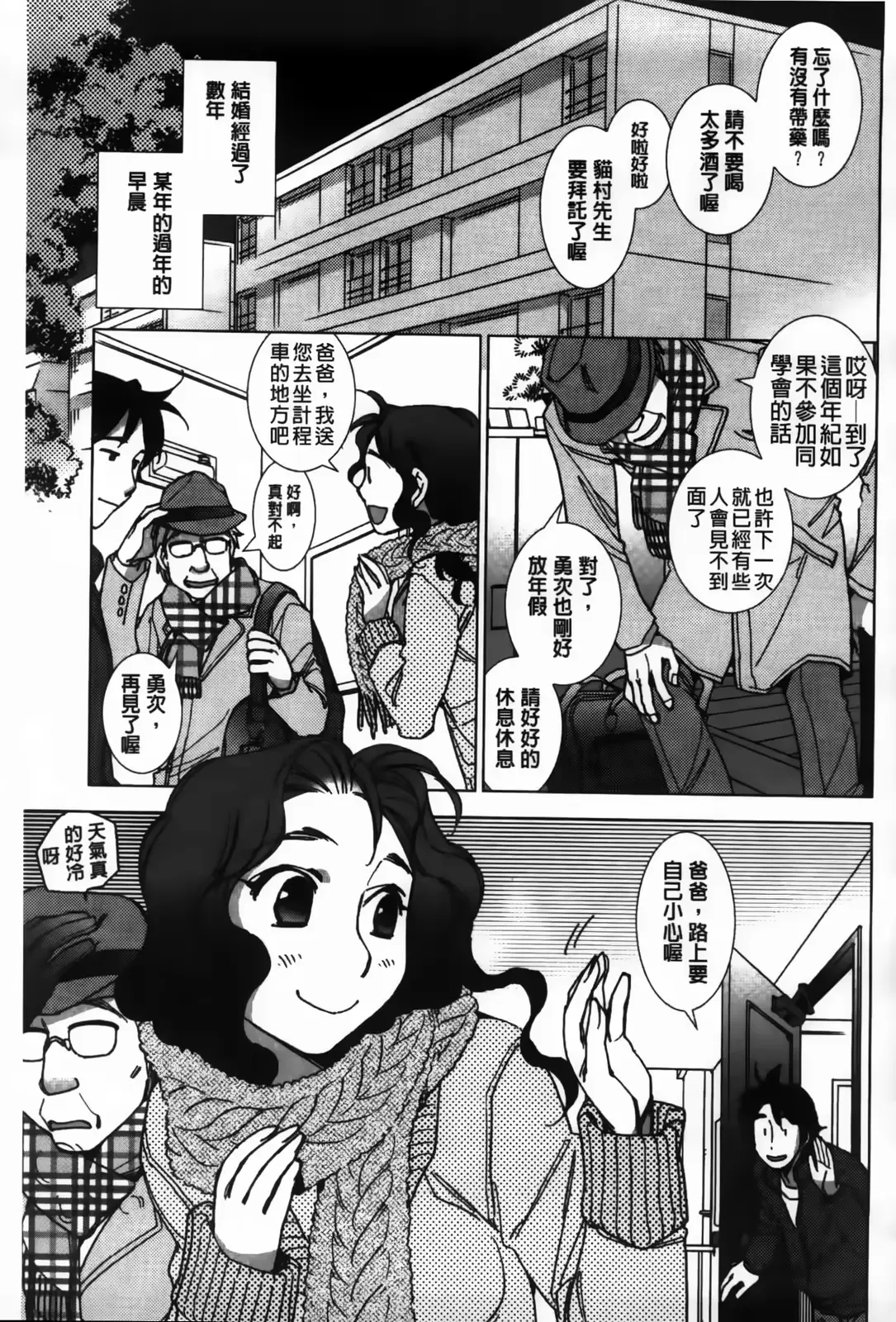 웹툰 이미지 130