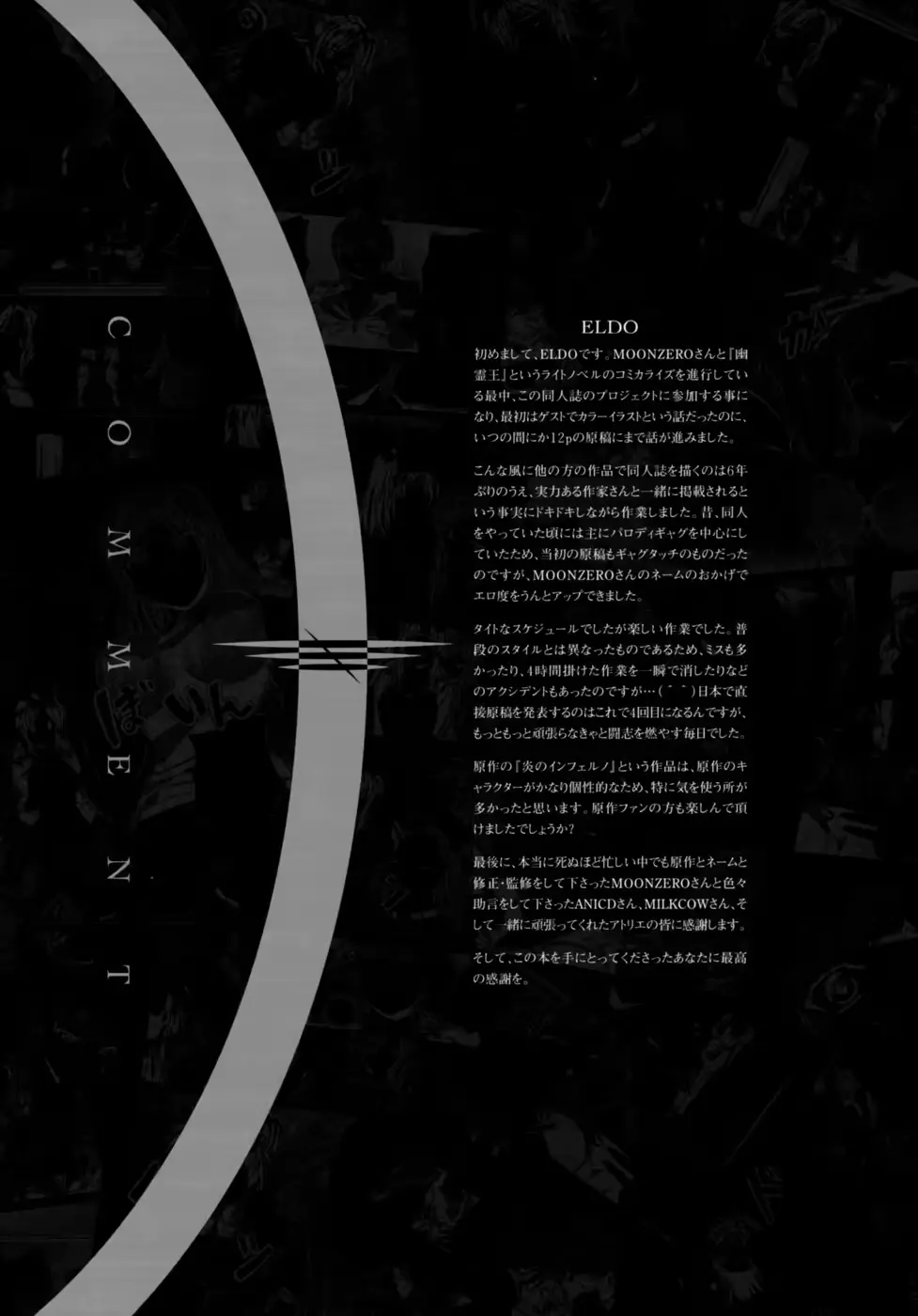 웹툰 이미지 117