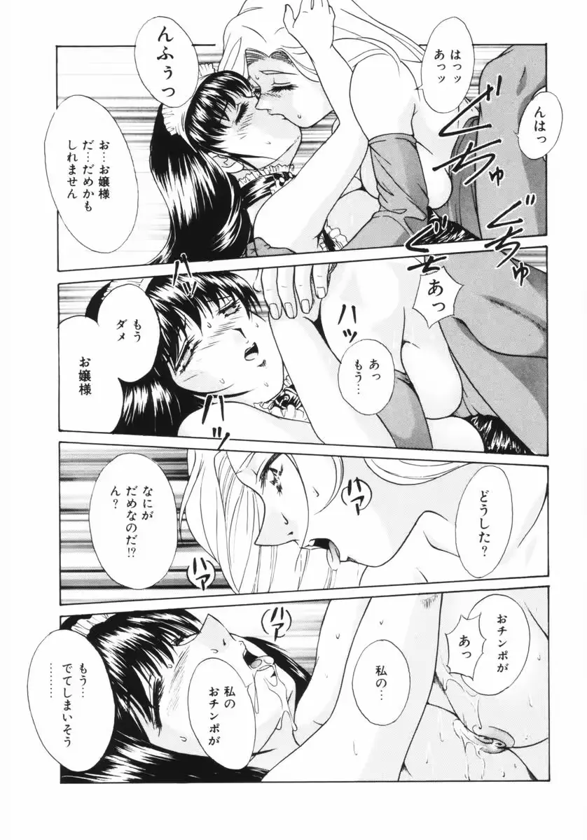 웹툰 이미지 196