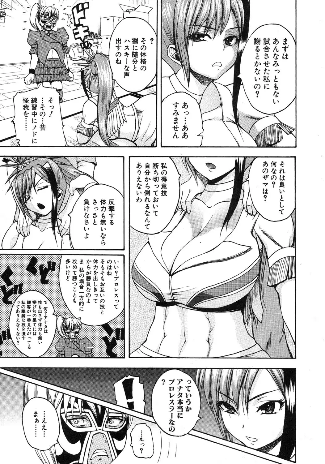 웹툰 이미지 167